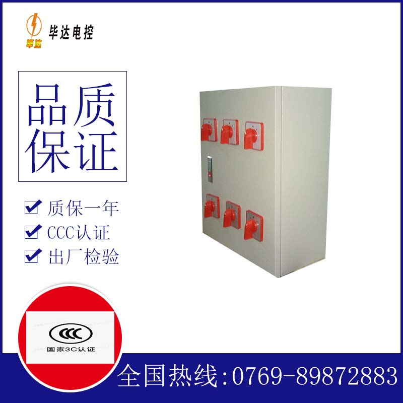 额尔古纳风机控制箱